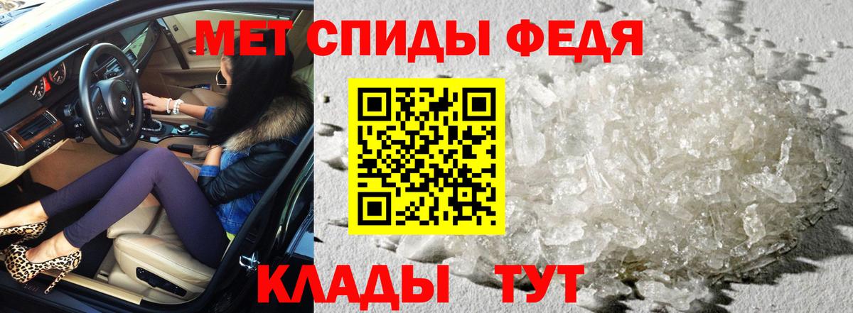 АМФЕТАМИН  АМФ 97%  Вход с VPN  Надым 