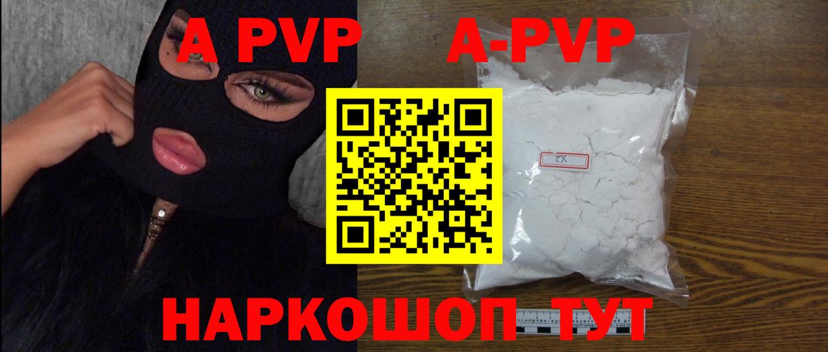 APVP СК КРИС Надым