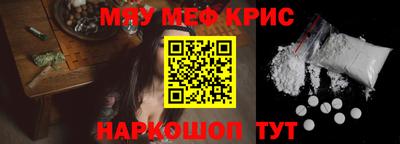 марки nbome Бугуруслан