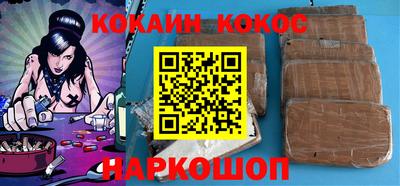 марки nbome Бугуруслан