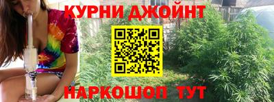 марки nbome Бугуруслан