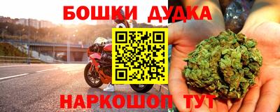 марки nbome Бугуруслан