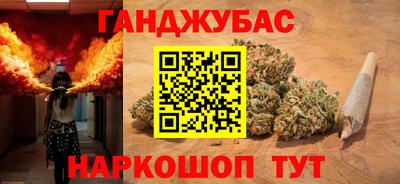 марки nbome Бугуруслан