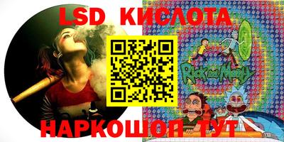 марки nbome Бугуруслан