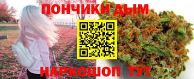 марки nbome Бугуруслан