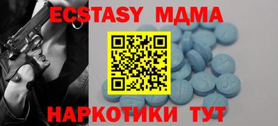 марки nbome Бугуруслан