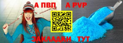 дживик Бузулук