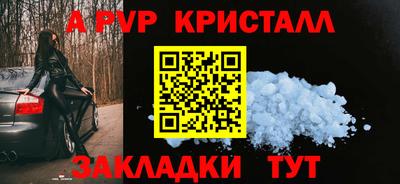 марки nbome Бугуруслан