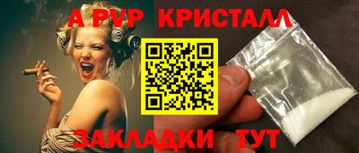 дживик Бузулук