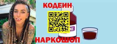 марки nbome Бугуруслан