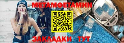 марки nbome Бугуруслан