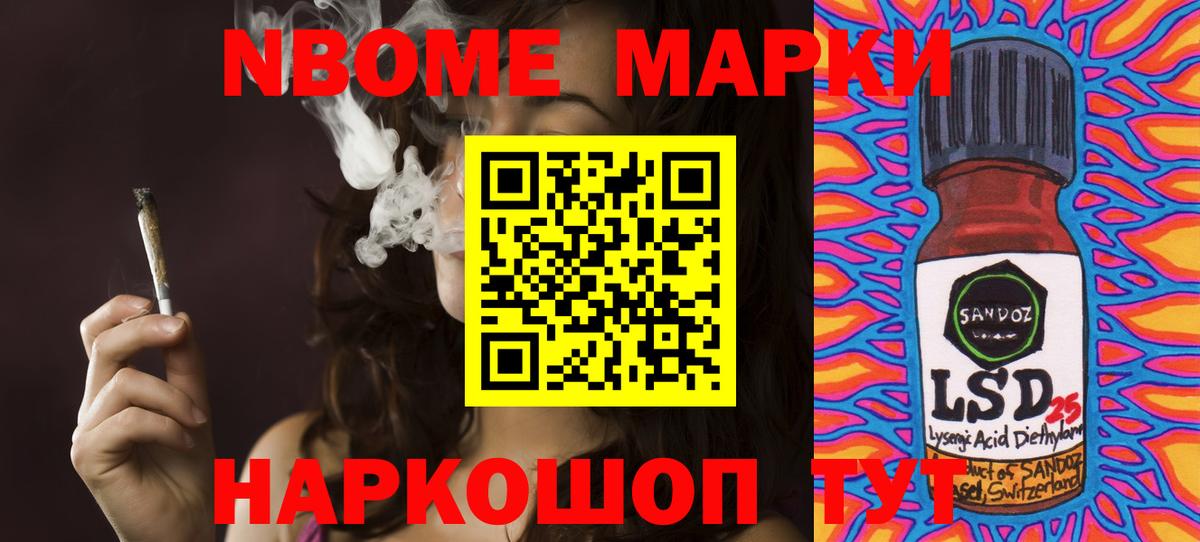 ЛСД экстази кислота  Вход с VPN  Надым 