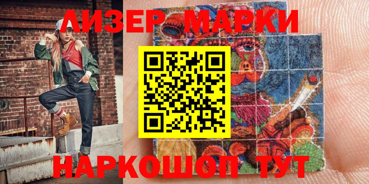 Наркотические марки  Марки N-bome 1,5мг  Надым  Вход с VPN  Марки N-bome 1,5мг 