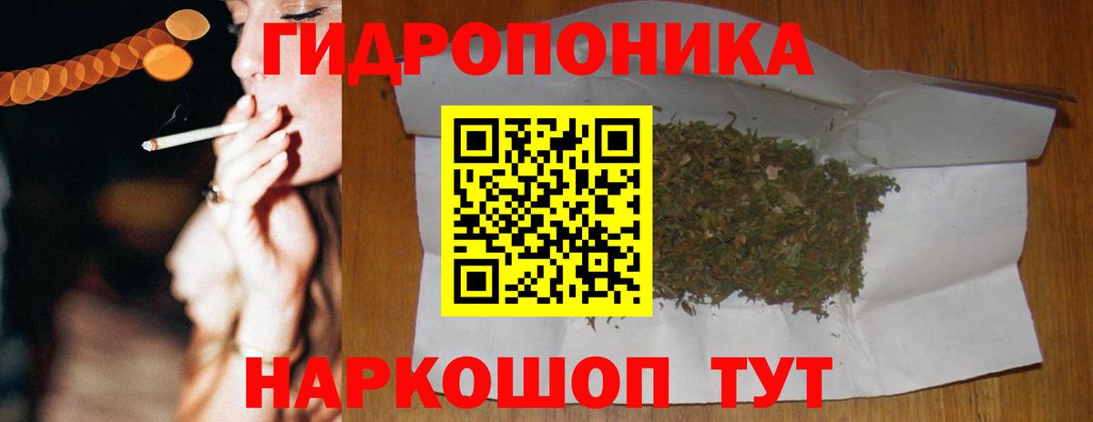 Марихуана конопля  Бошки марихуана марихуана  МАРИХУАНА индика  МАРИХУАНА THC 21%  Надым  Вход с VPN 